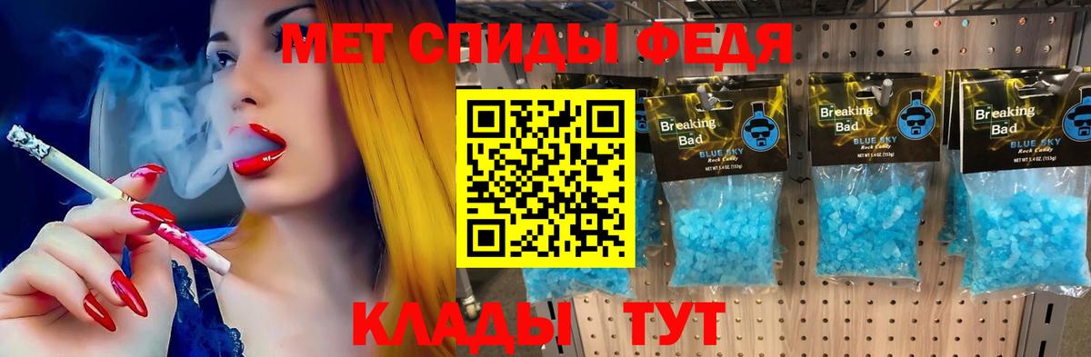 Белорецк  АМФ  Amphetamine  АМФ Розовый  Вход с VPN 