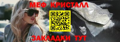 дживик Ставрополь
