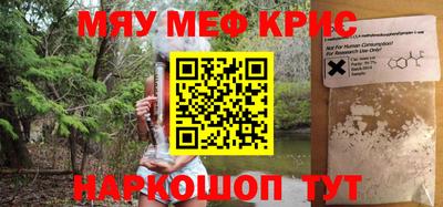 скорость mdpv Старая Купавна