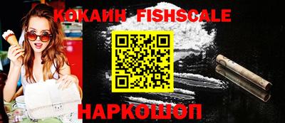 дживик Ставрополь