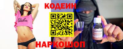 дживик Ставрополь