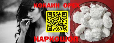 дживик Ставрополь