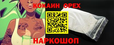 дживик Ставрополь