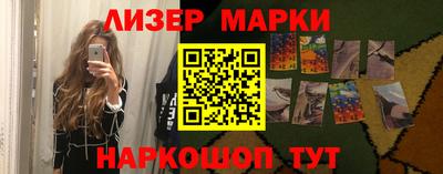 дживик Ставрополь