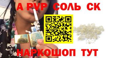 скорость mdpv Старая Купавна