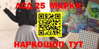 дживик Ставрополь