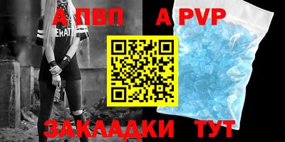 a pvp Среднеуральск