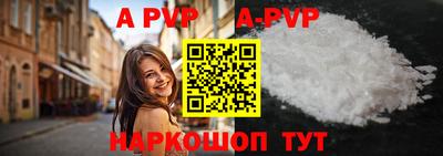 скорость mdpv Старая Купавна