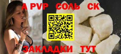 a pvp Среднеуральск