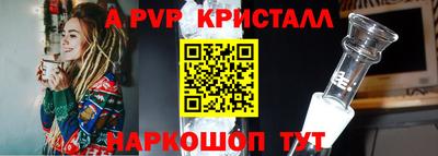 дживик Ставрополь
