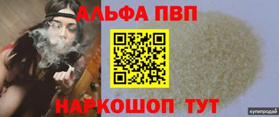 дживик Ставрополь