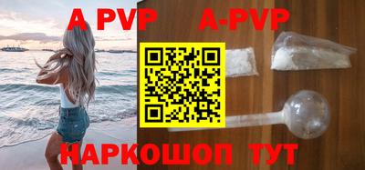 a pvp Среднеуральск