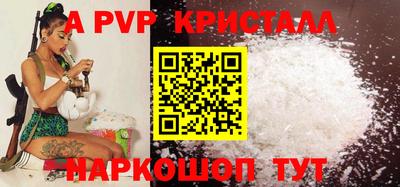 дживик Ставрополь