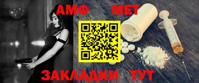 дживик Ставрополь