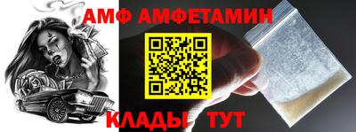 дживик Ставрополь