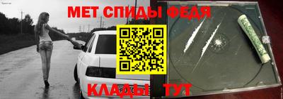 скорость mdpv Старая Купавна