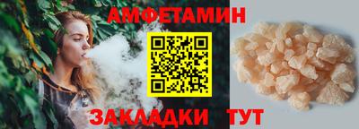 дживик Ставрополь