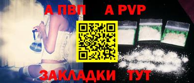 скорость mdpv Старая Купавна