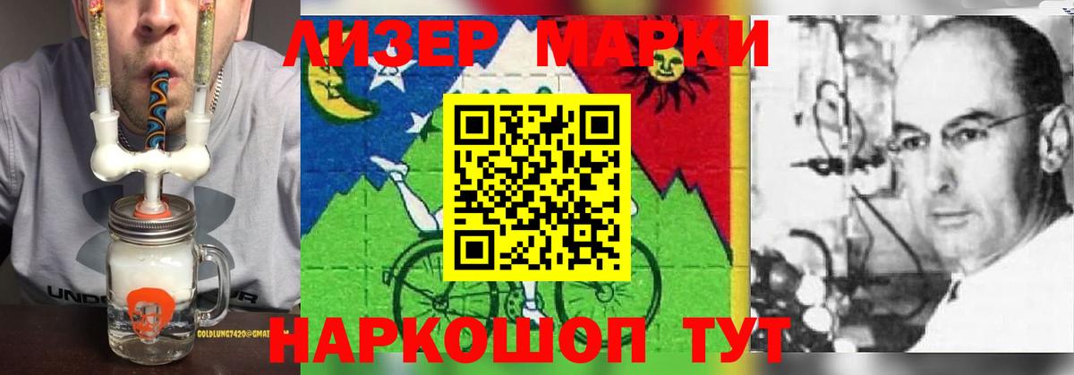 LSD-25 экстази  Вход с VPN  Лсд 25 экстази ecstasy  Белорецк  LSD-25 экстази ecstasy 