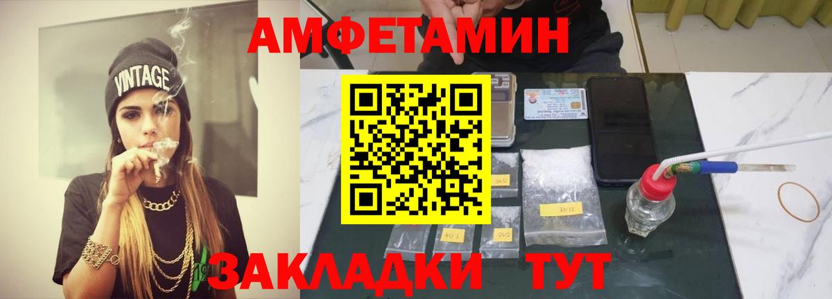 Первитин витя  Вход с VPN  Белорецк  Первитин витя 