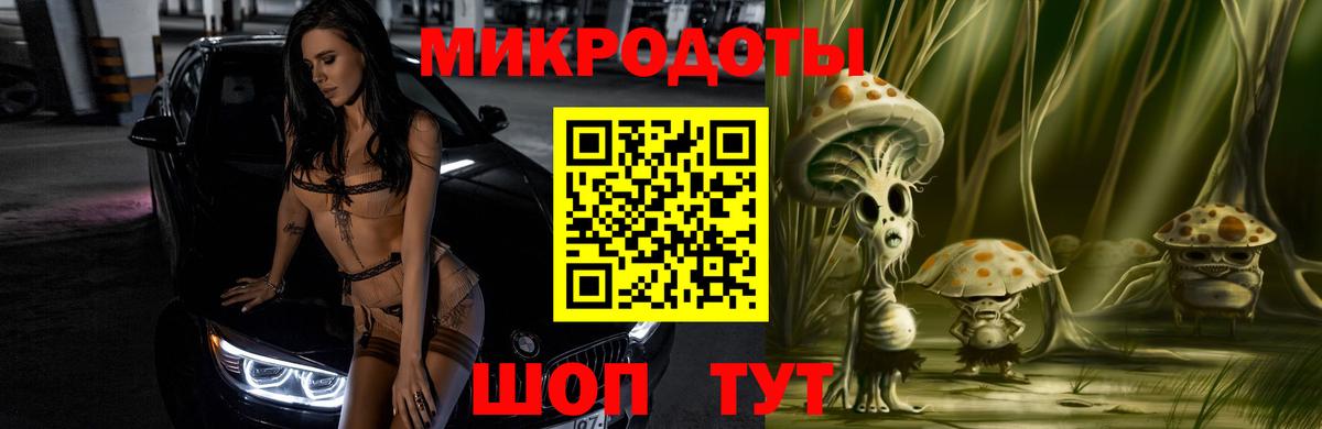 Псилоцибиновые грибы MAGIC MUSHROOMS  Псилоцибиновые грибы мухоморы  Белорецк  Вход с VPN 