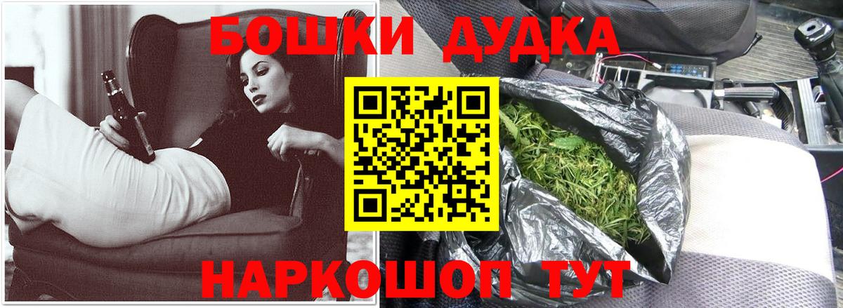 Марихуана гибрид  Канабис THC 21%  Вход с VPN  Каннабис Ganja  Белорецк 